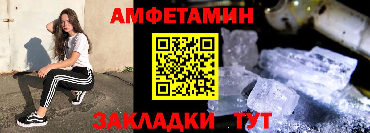 АМФ 98% Лесосибирск