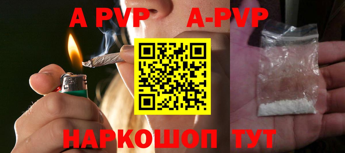 Alfa_PVP СК КРИС Лесосибирск