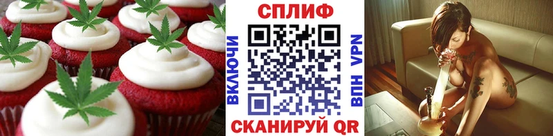 Печенье с ТГК марихуана хочу Лесосибирск