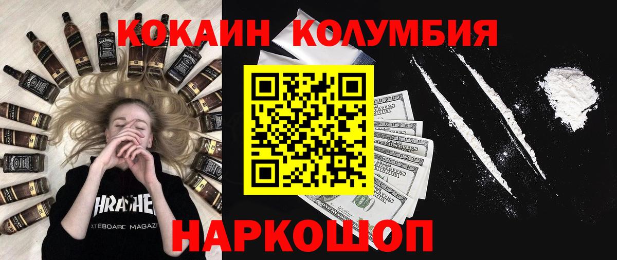 Cocaine  купить   Лесосибирск  Кокаин Эквадор  Вход с VPN 
