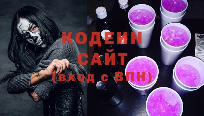 Кодеиновый сироп Lean Purple Drank  купить наркотики сайты  Лесосибирск 