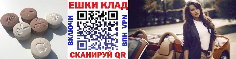 ЭКСТАЗИ 280 MDMA  мега маркетплейс  Лесосибирск 