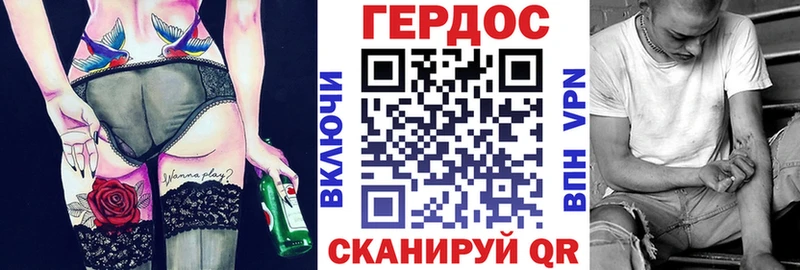 omg как войти  Лесосибирск  ГЕРОИН хмурый 