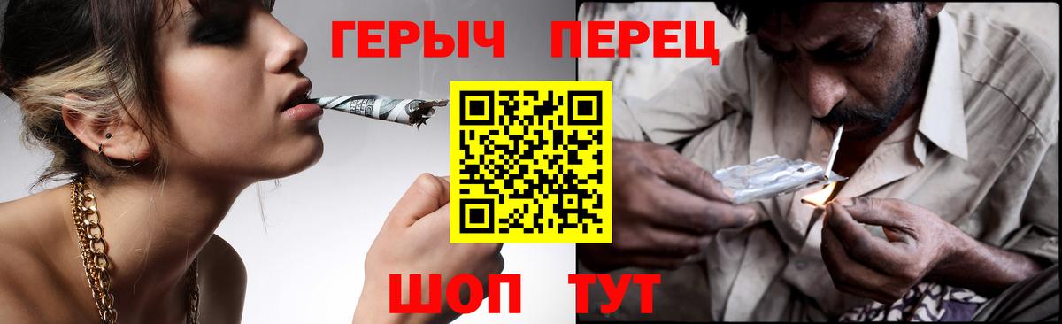 Героин хмурый Лесосибирск