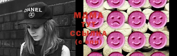 MDMA Киреевск