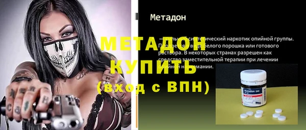 кокаин Алексин