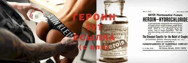 кокаин Алексин