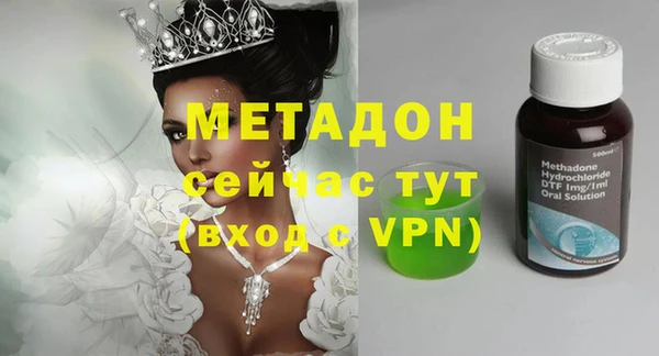метамфетамин Алексеевка