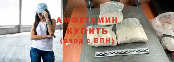 метамфетамин Алексеевка