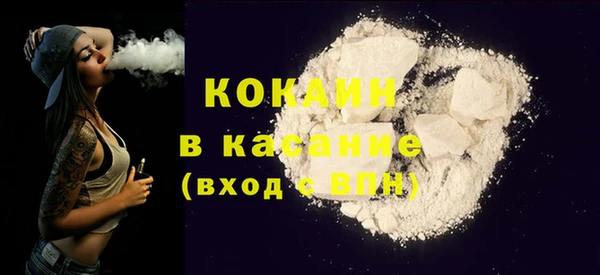 кокаин Алексин