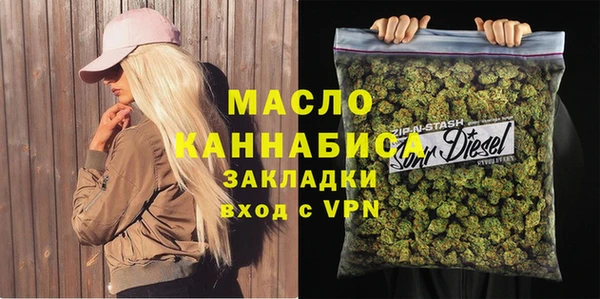 MDMA Киреевск