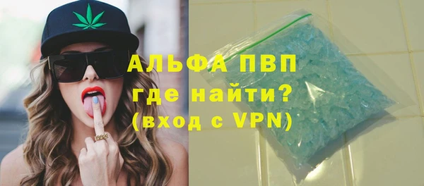 apvp Алзамай