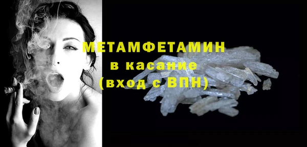 метамфетамин Алексеевка