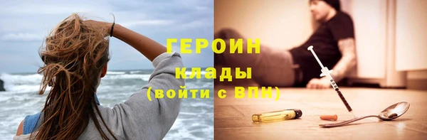 кокаин Алексин