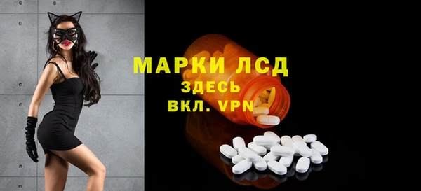 метамфетамин Алексеевка