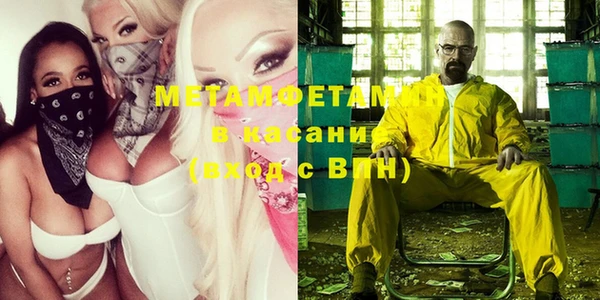 метамфетамин Алексеевка