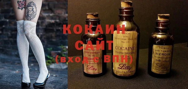 кокаин Алексин