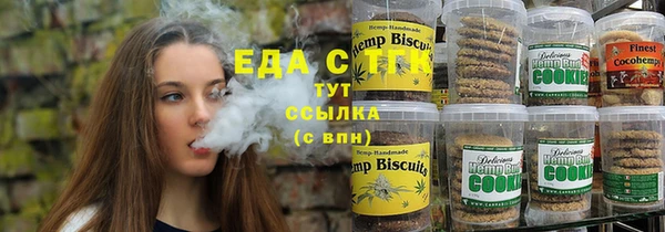 метамфетамин Алексеевка