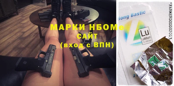 метамфетамин Алексеевка