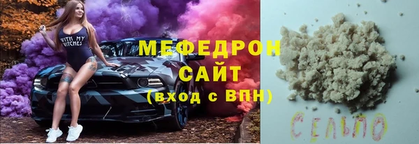 мефедрон Кинешма