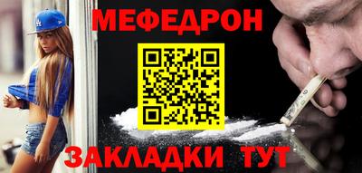 синтетический гашиш Гусиноозёрск