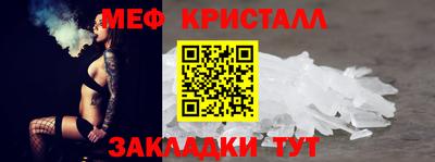 синтетический гашиш Гусиноозёрск