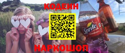 синтетический гашиш Гусиноозёрск