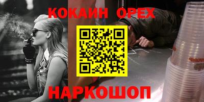 прущий лед Гусев