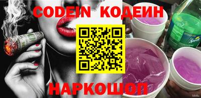 синтетический гашиш Гусиноозёрск
