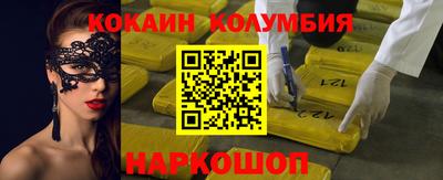 прущий лед Гусев