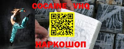синтетический гашиш Гусиноозёрск