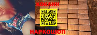 СК Гусь-Хрустальный