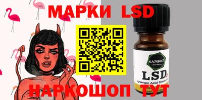 прущий лед Гусев