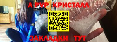 синтетический гашиш Гусиноозёрск