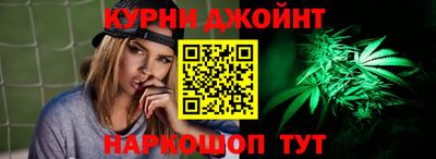 синтетический гашиш Гусиноозёрск
