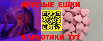 синтетический гашиш Гусиноозёрск