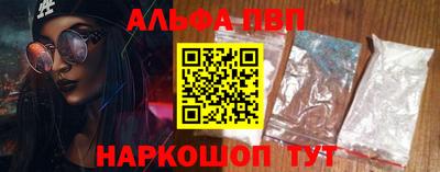 синтетический гашиш Гусиноозёрск