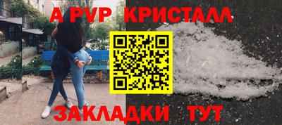 синтетический гашиш Гусиноозёрск