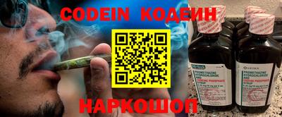 синтетический гашиш Гусиноозёрск