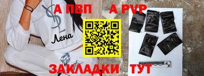 синтетический гашиш Гусиноозёрск