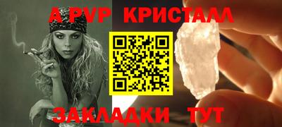 прущий лед Гусев