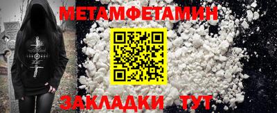 прущий лед Гусев