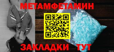 синтетический гашиш Гусиноозёрск