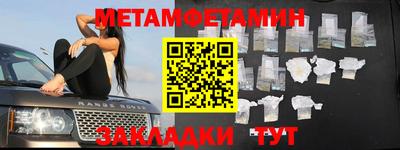 синтетический гашиш Гусиноозёрск