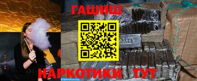 прущий лед Гусев