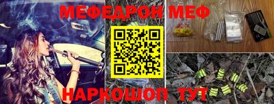 меф VHQ Заводоуковск