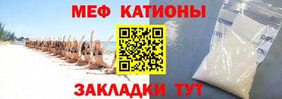 экстази Жуковский