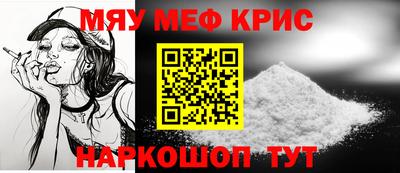 СК Гусь-Хрустальный