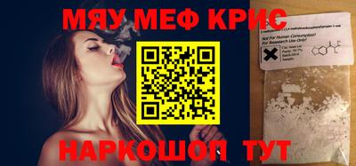 прущий лед Гусев