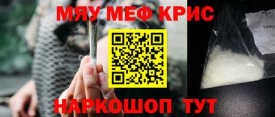 СК Гусь-Хрустальный